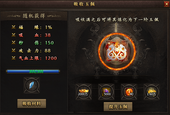 曦月沉默古迹传奇手游​第四季“英雄传说”探服报告(图15)