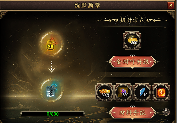 曦月沉默古迹传奇手游​第四季“英雄传说”探服报告(图16)