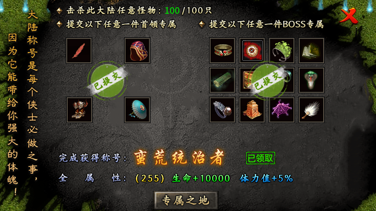 曦月沉默古迹传奇手游​第四季“英雄传说”探服报告(图17)