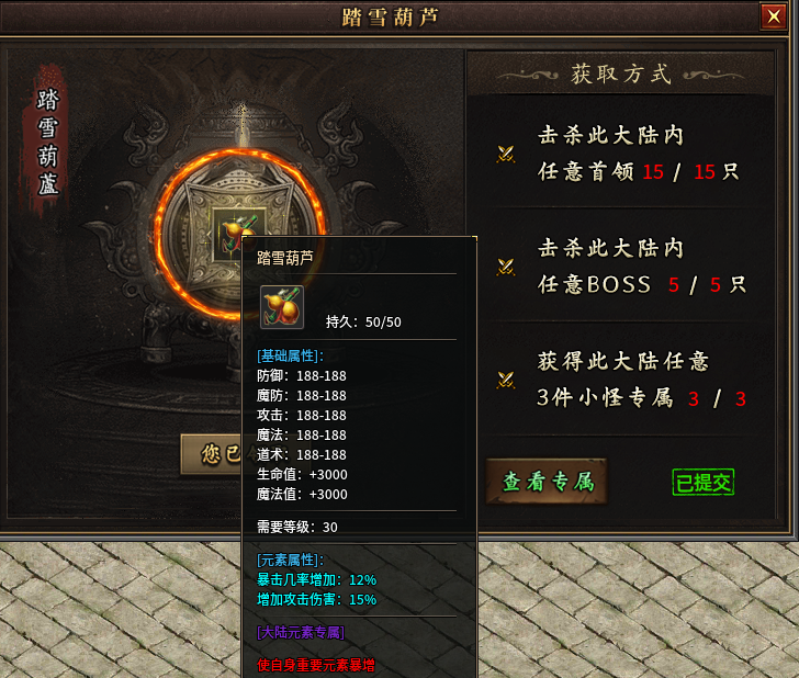 曦月沉默古迹传奇手游​第四季“英雄传说”探服报告(图18)