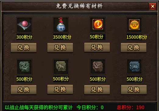 曦月沉默古迹传奇手游​第四季“英雄传说”探服报告(图20)