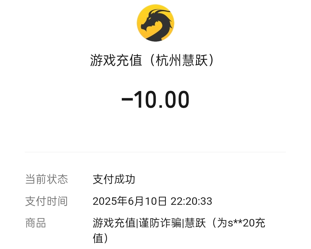 【曦月沉默古迹】士别三月当刮目相看，第三季整装出发！ 曦月沉默古迹 图片 30