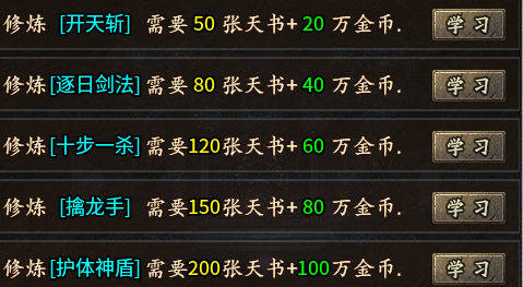 【凯游金典三职业】玩多了复古三职业来试试微变三职业呀 图片 2