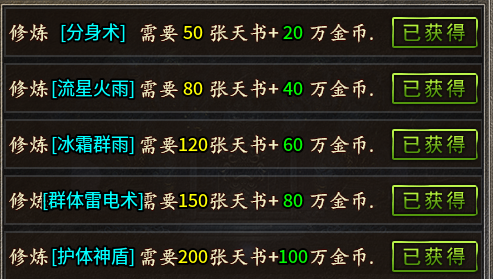 【凯游金典三职业】玩多了复古三职业来试试微变三职业呀 图片 3