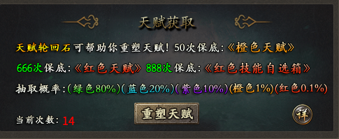 【凯游金典三职业】玩多了复古三职业来试试微变三职业呀 图片 5
