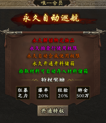 【凯游金典三职业】玩多了复古三职业来试试微变三职业呀 图片 8