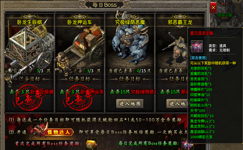 【凯游金典三职业】玩多了复古三职业来试试微变三职业呀 图片 11