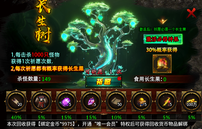【凯游金典三职业】玩多了复古三职业来试试微变三职业呀 图片 12