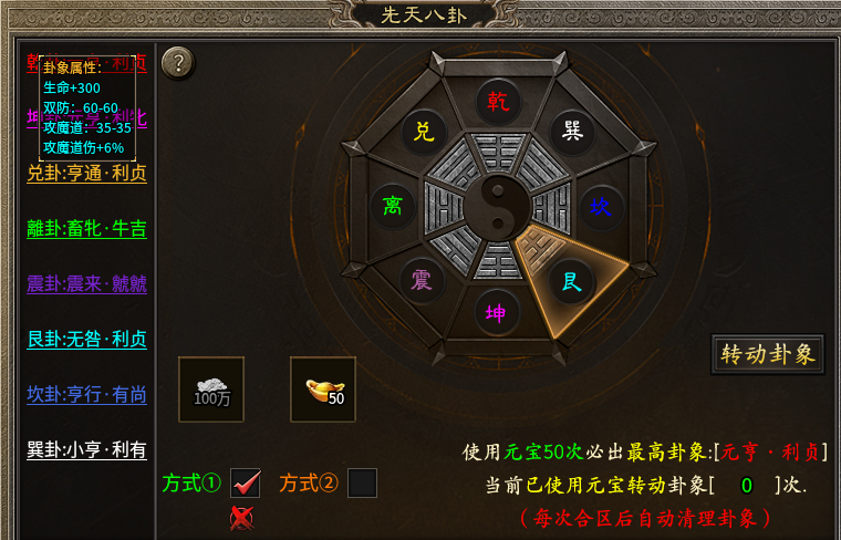 【凯游金典三职业】玩多了复古三职业来试试微变三职业呀 图片 13