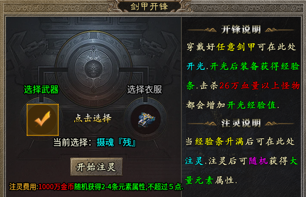 【凯游金典三职业】玩多了复古三职业来试试微变三职业呀 图片 16