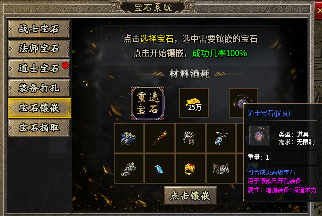 【凯游金典三职业】玩多了复古三职业来试试微变三职业呀 图片 17