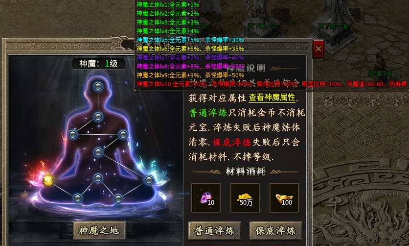 【凯游金典三职业】玩多了复古三职业来试试微变三职业呀 图片 18