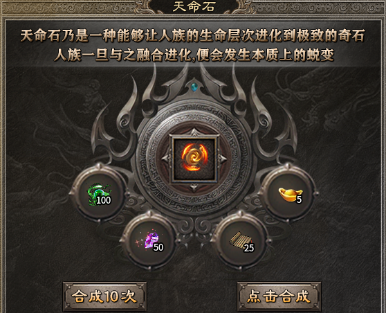 【凯游金典三职业】玩多了复古三职业来试试微变三职业呀 图片 20