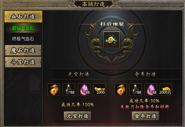 【凯游金典三职业】玩多了复古三职业来试试微变三职业呀 图片 21