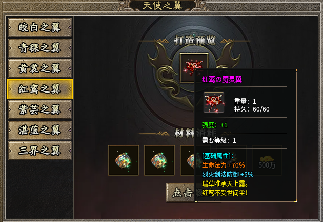 【凯游金典三职业】玩多了复古三职业来试试微变三职业呀 图片 22