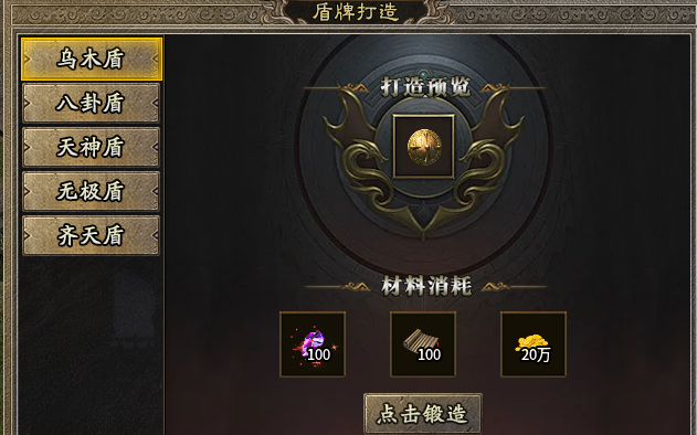 【凯游金典三职业】玩多了复古三职业来试试微变三职业呀 图片 23