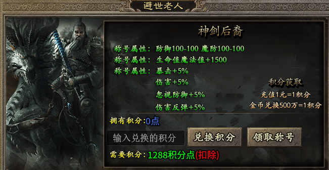 【凯游金典三职业】玩多了复古三职业来试试微变三职业呀 图片 24