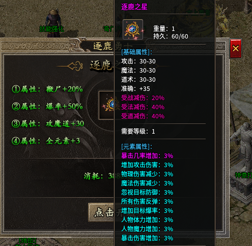 【凯游金典三职业】玩多了复古三职业来试试微变三职业呀 图片 25