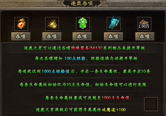 【凯游金典三职业】玩多了复古三职业来试试微变三职业呀 图片 26