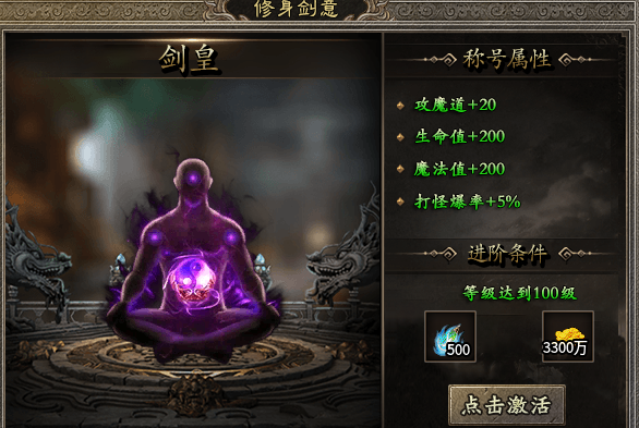【凯游金典三职业】玩多了复古三职业来试试微变三职业呀 图片 27