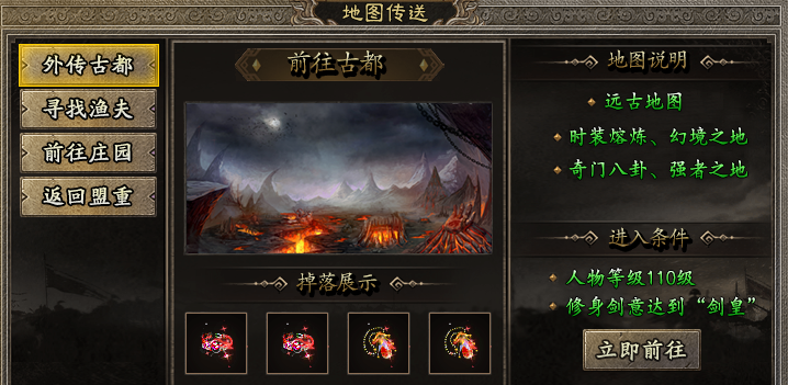 【凯游金典三职业】玩多了复古三职业来试试微变三职业呀 图片 28