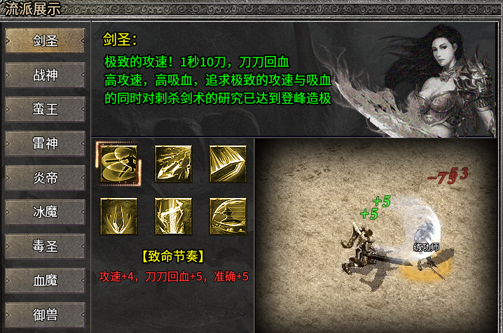 【天烽传奇】今年的复古服花样都很多，天烽也不例外！ 天烽传奇 图片 3