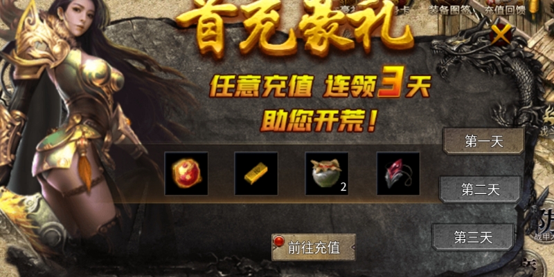 【天烽传奇】今年的复古服花样都很多，天烽也不例外！ 天烽传奇 图片 4