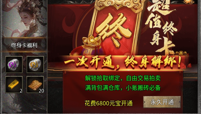 【天烽传奇】今年的复古服花样都很多，天烽也不例外！ 天烽传奇 图片 5