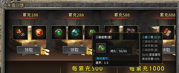 【天烽传奇】今年的复古服花样都很多，天烽也不例外！ 天烽传奇 图片 6
