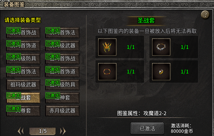 【天烽传奇】今年的复古服花样都很多，天烽也不例外！ 天烽传奇 图片 7