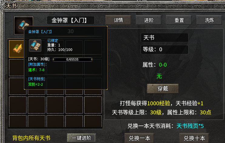 【天烽传奇】今年的复古服花样都很多，天烽也不例外！ 天烽传奇 图片 8