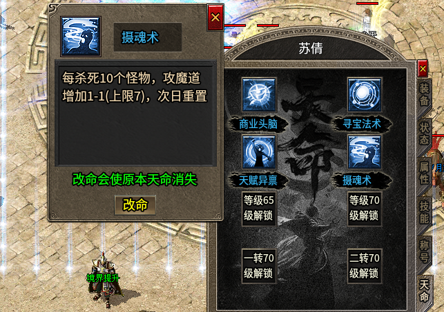 【天烽传奇】今年的复古服花样都很多，天烽也不例外！ 天烽传奇 图片 9