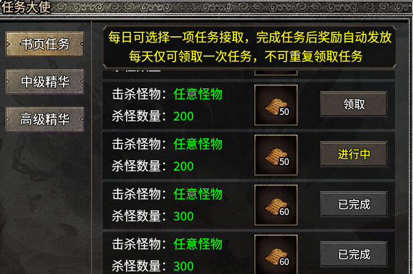 【天烽传奇】今年的复古服花样都很多，天烽也不例外！ 天烽传奇 图片 11