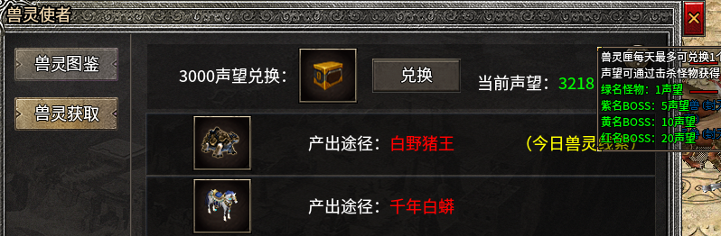 【天烽传奇】今年的复古服花样都很多，天烽也不例外！ 天烽传奇 图片 13