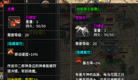 【天烽传奇】今年的复古服花样都很多，天烽也不例外！ 天烽传奇 图片 14