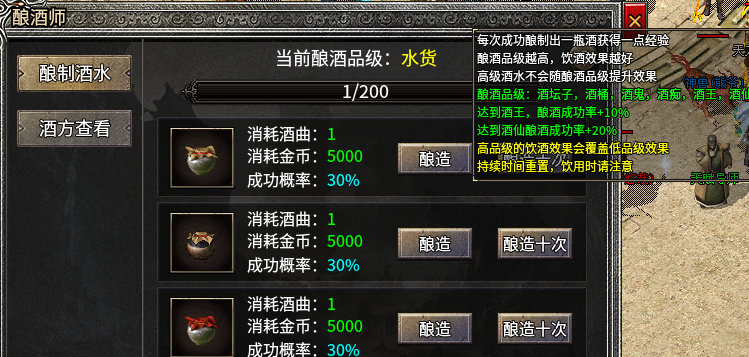 【天烽传奇】今年的复古服花样都很多，天烽也不例外！ 天烽传奇 图片 15