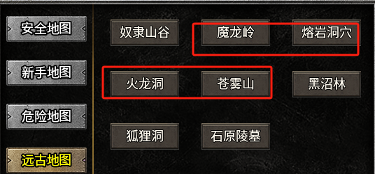 【天烽传奇】今年的复古服花样都很多，天烽也不例外！ 天烽传奇 图片 17