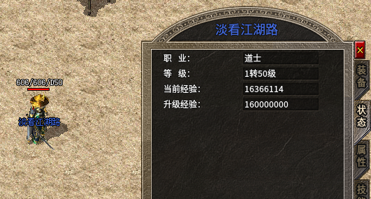 【盛乐传奇】这一次，真正重温了03年的游戏时光！一点没假。 盛乐传奇 图片 1