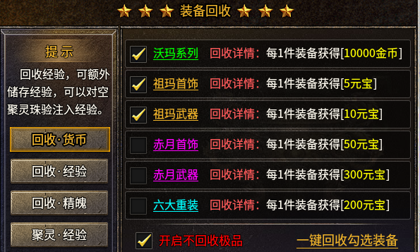 【盛乐传奇】这一次，真正重温了03年的游戏时光！一点没假。 盛乐传奇 图片 3