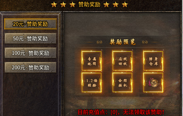 【盛乐传奇】这一次，真正重温了03年的游戏时光！一点没假。 盛乐传奇 图片 6