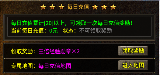 【盛乐传奇】这一次，真正重温了03年的游戏时光！一点没假。 盛乐传奇 图片 7
