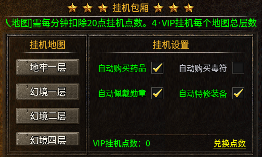 【盛乐传奇】这一次，真正重温了03年的游戏时光！一点没假。 盛乐传奇 图片 5