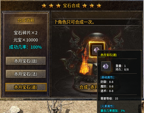 【盛乐传奇】这一次，真正重温了03年的游戏时光！一点没假。 盛乐传奇 图片 8