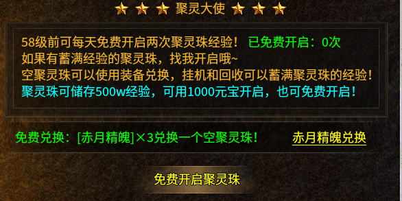 【盛乐传奇】这一次，真正重温了03年的游戏时光！一点没假。 盛乐传奇 图片 9