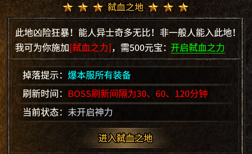 【盛乐传奇】这一次，真正重温了03年的游戏时光！一点没假。 盛乐传奇 图片 10