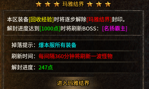 【盛乐传奇】这一次，真正重温了03年的游戏时光！一点没假。 盛乐传奇 图片 11