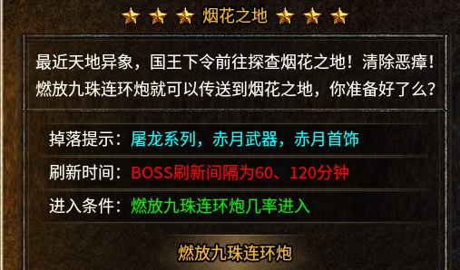 【盛乐传奇】这一次，真正重温了03年的游戏时光！一点没假。 盛乐传奇 图片 12