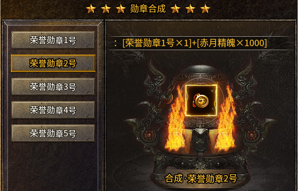 【盛乐传奇】这一次，真正重温了03年的游戏时光！一点没假。 盛乐传奇 图片 13