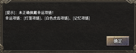 【盛乐传奇】这一次，真正重温了03年的游戏时光！一点没假。 盛乐传奇 图片 14
