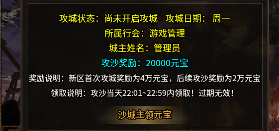 【盛乐传奇】这一次，真正重温了03年的游戏时光！一点没假。 盛乐传奇 图片 16